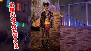 【USJ】今夜は推し活 ハロウィーン・ホラー・ナイト 2022年10月16日 ハミクマ・サイコ・サーカスでイケメンゾンビもラタタダンス！ / ユニバーサル・スタジオ・ジャパン 縦バージョン