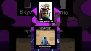 мемы реки мемасы Джоджо Джо Джо Реки Стандофф standoff jo jo #мемы #мемасы #JoJo #standoff #реки