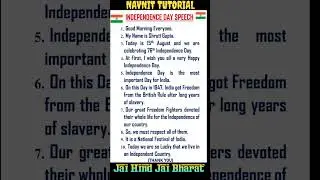 15th AUGUST SPEECH | independence day speech 2023 | speech on independence day in english 2023