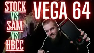 STOCK VS SAM VS HBCC | Максимальные тесты Vega 64 в более чем 20 играх