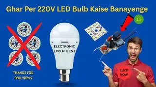 How to make LED bulb | How to make 220v LED bulb | Led bulb kaise banaye