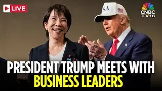 LIVE: President Trump Participates in a Reception & Dinner with Business Leaders | Takaichi | N18G