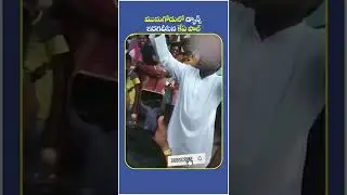 KA Paul Hillarious Dance In Munugode Election Campaign || KA Paul Funny Dance || #KAPaul || #shorts