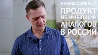 Компания Biolet