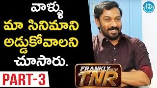 Ammammagarillu Movie Director Sundar Surya & Producer RK Interview Part#3 | Frankly With TNR