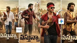Trending Sankranti Geminiai photo editing Sankranthi 2026 photo editing instagram trendphoto