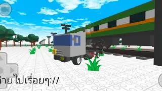 Draw Bricksทำเล่นๆ V1
