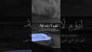 best voice  Tilwaat Quran pak #religion #islamicvideo