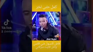 مشيتي كفتا 🤣🤣🤣#shorts  #funny