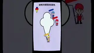 Paint the color according to the diagram #trending #games