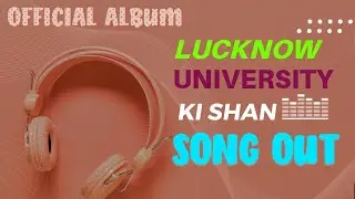 Lucknow University ki Shan song out now | #lucknowuniversity | #lu | #lucu