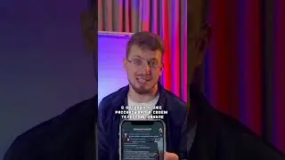 ❗️Получаем доступ в приватные телеграмм-каналы #телеграмм #доступ #лайфхак