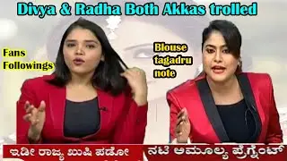 Divya vasantha & Radha akka Combined TROLL VIDEO || Divya Vasantha BTv Anchor troll video