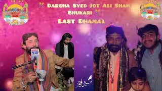 Last Dhamal Dargha Syed Jot Ali Shah Bhukari Shahdadpur Sain Wazeer Ali Shah 🎉🎊❤️🫀#shahdadpur 