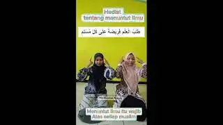 Belajar Hadits 