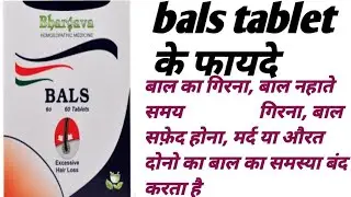 Best 👌 and Best 👌 homeopathic #product @for all types of trouble #vira @video