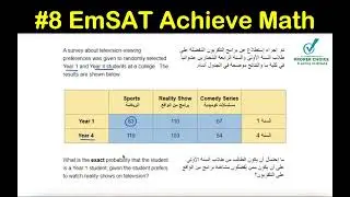 EmSAT Achieve math | Probability | EmSAT Training #emsat_math #emsat #properchoice #emsatuae #maths