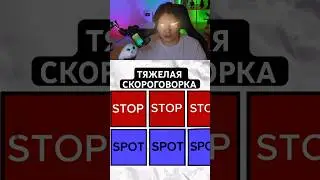 Это тяжелее чем кажется правда #ильди