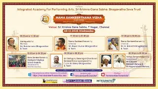 #Live: Nama Sankeerthanam by Sandipani Vidyalaya School Students (Administered by SASTRA University)