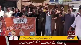 Journalists Protest Against Non-Payment & PECA Law