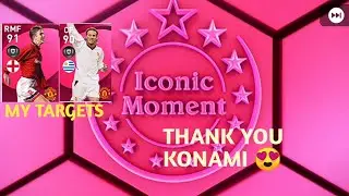 GLORY GLORY MAN UNITED ❤️ Manchester United Iconic box draw Opening 🔥