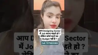 Become High Paid Graphic Designer | Graphic Designing Course in Dwarka | DTP Course near me| #Design