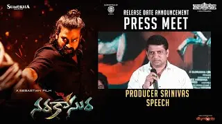 Producer Srinivas Speech @ Narakasura Movie Press Meet | Rakshit Atluri | Sebastian |Ideal Filmmaker
