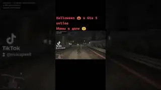 Маны в деле 😂 / Maniacs in action / Halloween в Gta 5 online 🎃