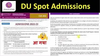 DU Spot Admission 2022 आया | How to apply CSAS Portal Delhi University | DU CSAS portal registration