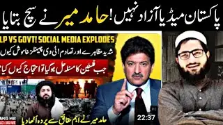 🚨 TLP Protest Escalates! | Pakistan Media Totally Silent? | EXPOSED 🎙️