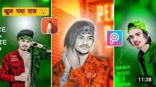 Real Cb Photo Editing Kaise Kare | CB Editing Kaise Kare Mobile Se | Photo Editing Picsart