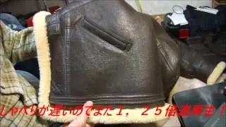 B－3ジャケットを１００均商品で、よみがえらせる！　１日目