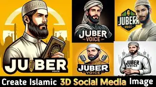 islamic 3d ai social media profile images kaise banaye | how to make 3d ai social media images