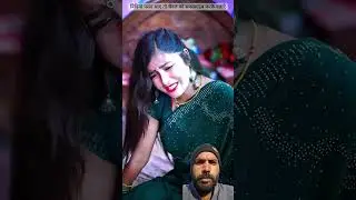 Desi Bhojpuri Song Par Real Reaction 😅🔥 | Bhojpuri Factory