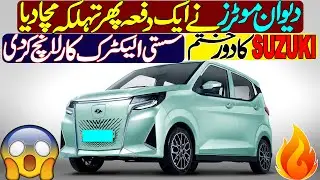 Dewan Motors launches new EV 'Honri VE 3.0' in Pakistan