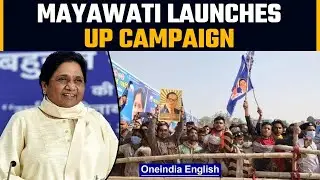 Mayawati explains 'absence': I was making BSP stronger | Oneindia News