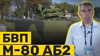 Partner 2023: borbeno vozilo pe&scaron;adije M-80AB2