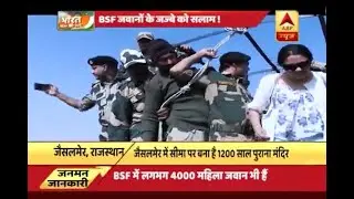 Jan Man: Republic Day special with 'Aiyaary' starcast from BSF camp in Jaisalmer