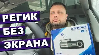 Видеорегистратор без экрана &mdash; TrendVision Bullet