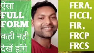 FERA, FIR, FICCI, FRCS, FRCP, full form
