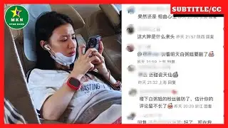 Ван Чужан была замечена в самолете без макияжа, и пользователи сети оставили резкие комментарии!
