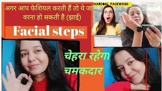 how to do facial at home/selffacial/skincare#skincare #facialathome