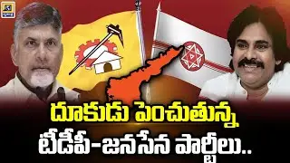 దూకుడు పెంచుతున్న టీడీపీ-జనసేన పార్టీలు..| TDP-Jan Sena | Mid Day Debate | #swatantralive