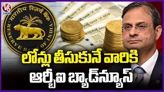RBI Governor Sanjay Malhotra Decision On Repo Rates | V6 News