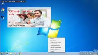 Trojan.RegFuck на Windows 7