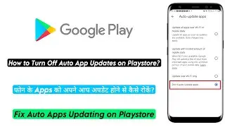 How to Turn Off Auto Update Apps on Playstore