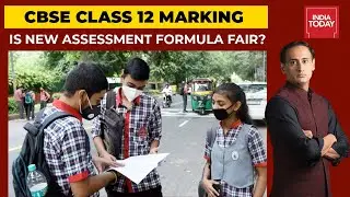CBSE Class 12 Marking Scheme: Is New Assessment Formula Fair? Newstrack With Rahul Kanwal