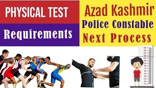AJK Police Constable Physical Test Requirements | Physical Test Mein Kiya Kiya o ga| Measurements