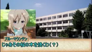 シノビガミリプレイ【冬咲く桜】part1：ゆっくりTRPG