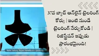 37th Batch Online Tailoring Course | Learn Tailoring from Home | Registration Open Now! RishiTailors